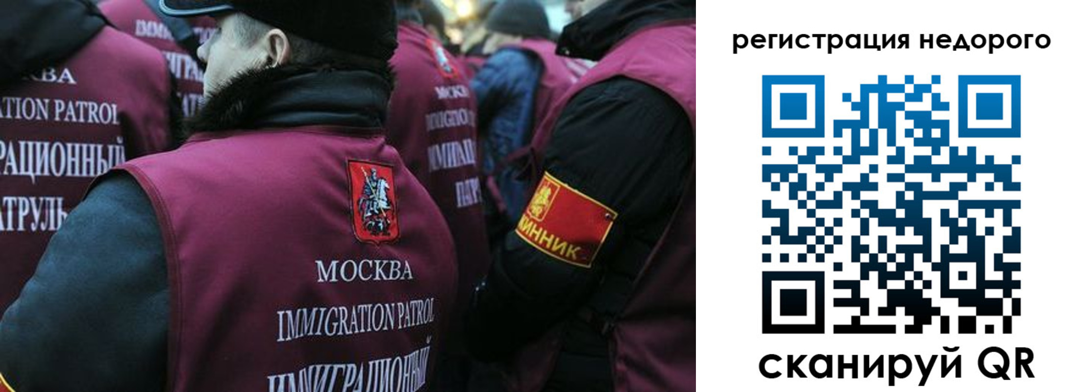 купить прописку в Горячем Ключе